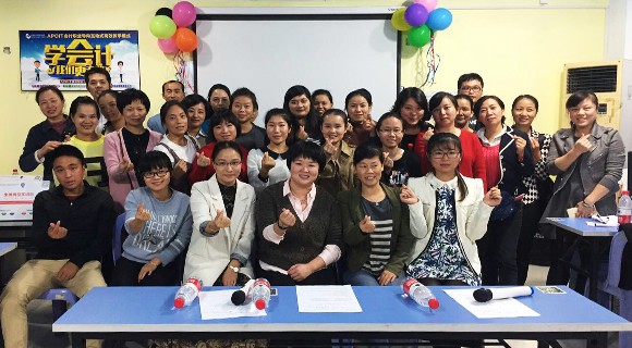 丞成財務(wù)3月31號，戶外集體進(jìn)行拓展訓(xùn)練。